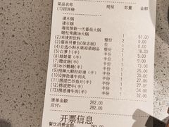 -海底捞火锅(百利广场店)