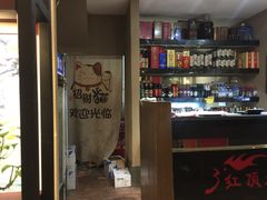 -红顶老汉烧鸡公羊蝎子火锅(学士街店)