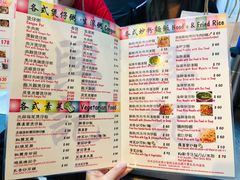 菜单-兴记菜馆
