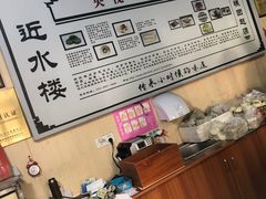 -非遗近水楼糕团(景德路店)