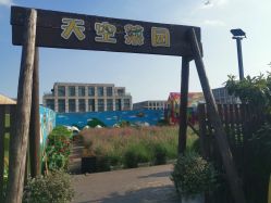 -小蜜蜂农场(凯德七宝购物广场店)