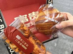 -富贵面包公司(运河店)