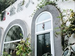 -懒人盐府人家(安贞店)