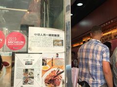 -一乐烧鹅(中环店)