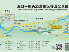 -溪口-滕头旅游景区