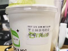 中杯抹茶芝士玛奇朵-TPLUS茶家(上海商城南京西路店)
