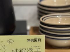 -北京南锣鼓巷亚朵酒店