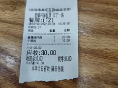 -老盛兴汤包馆(江宁一店)