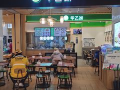 -甲乙饼·手工牛肉饼(金地广场店)