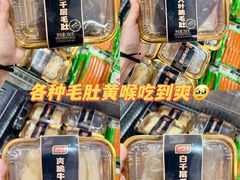-世纪联华超市(江城店)