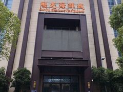 -阳光海鲜城(太仓万达店)