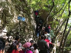 -孤山寨风景区