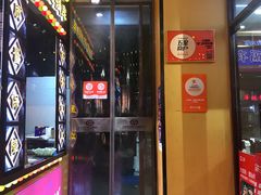 -大吉利·潮汕鲜牛肉火锅(万峰路店)