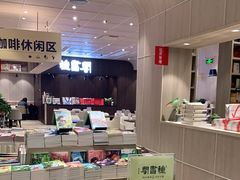 -钟书阁(群光广场店)