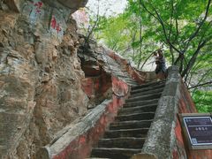 -北京上方山国家森林公园