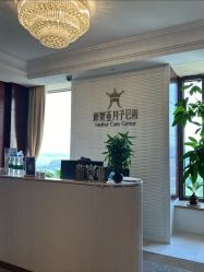 -新寰亚月子会所(金鸡湖凯宾店)