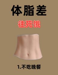-Fundi张玉珊修身堂·indiba·BTL科技瘦身
