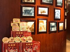 -老雒阳面馆·水席(王城路店)