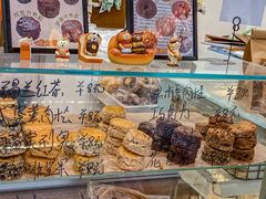 -雀食面包店(钟楼店)