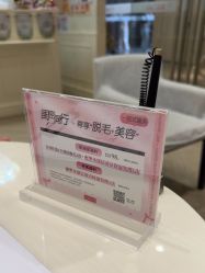 -银座Calla日式美容沙龙