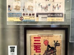-张乐平故居