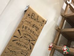 -面包与我Bread Or Me(长城汇店)