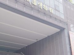 -江宁织造博物馆
