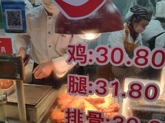 -王二甩老木子鸡(江湾店)
