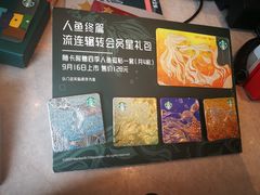 -星巴克(深圳音乐厅店)
