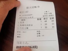 -东海咖啡馆