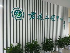 -江南大学(蠡湖校区)