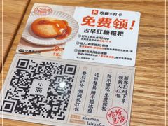 -小满手工粉(上海月星环球港店)
