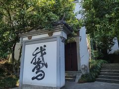 -魁星楼