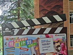 -西安电影制片厂