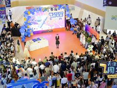 -天河城购物中心