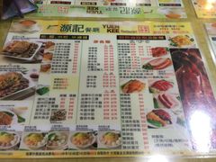 -源记茶餐厅(尖沙咀店)