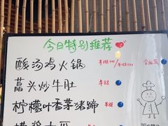 -粘芭喃腊云南的菜