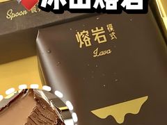 -好利来(万达店)