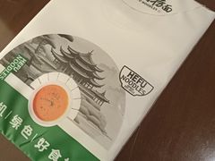 -和府捞面(西溪印象城店)