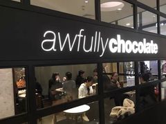 门面-Awfully Chocolate(来福士广场店)