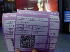 -中影星美国际影城(万家丽店)
