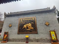 -西安市广仁寺