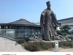 -王阳明故居
