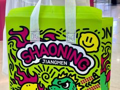 -烧柠·柠檬茶(大融城店)