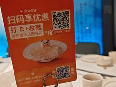 -眉州东坡(华联万柳店)
