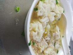 -汪家馄饨(集庆路店)