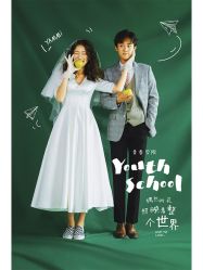 点击看大图 -女王风尚STUDIO·轻奢化定制