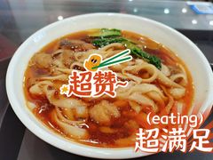 番茄鸡蛋面-晋爱面大同刀削面(白纸坊店)