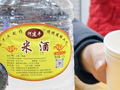 -老周炒拨拉(甘州总店)