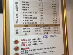 -康之道盲人按摩(二七路No.5店)